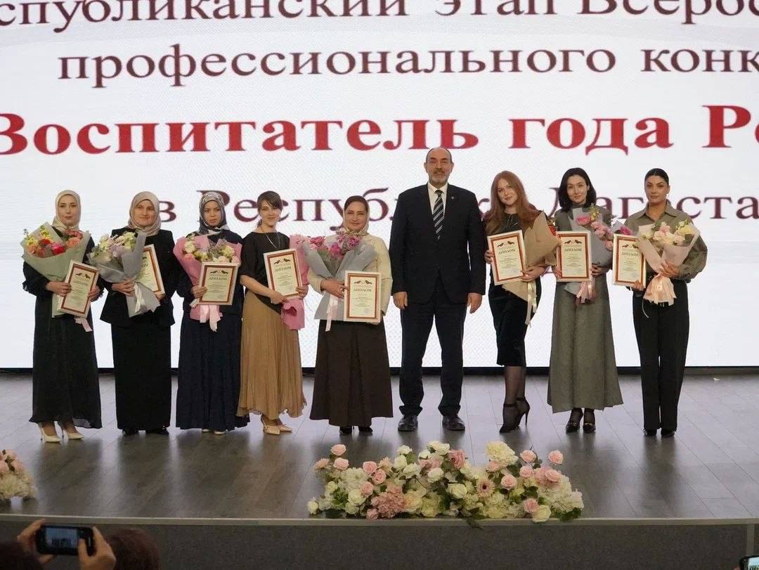 Завершился Республиканский этап Всероссийского профессионального конкурса «Воспитатель года России — 2026»